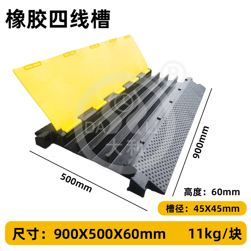 �����߲ۼ��ٴ��𽺹���������̨���߰�������ѹ�߰崩�߱�����