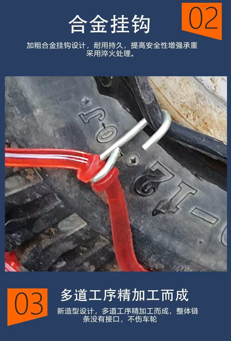 New Model Anti-Slip Chain for Electric Motorcycles, Universal for Two-Wheel, Three-Wheel, and Four-Wheel Vehicles, Emergency Anti-Slip Chain for Snow Tires