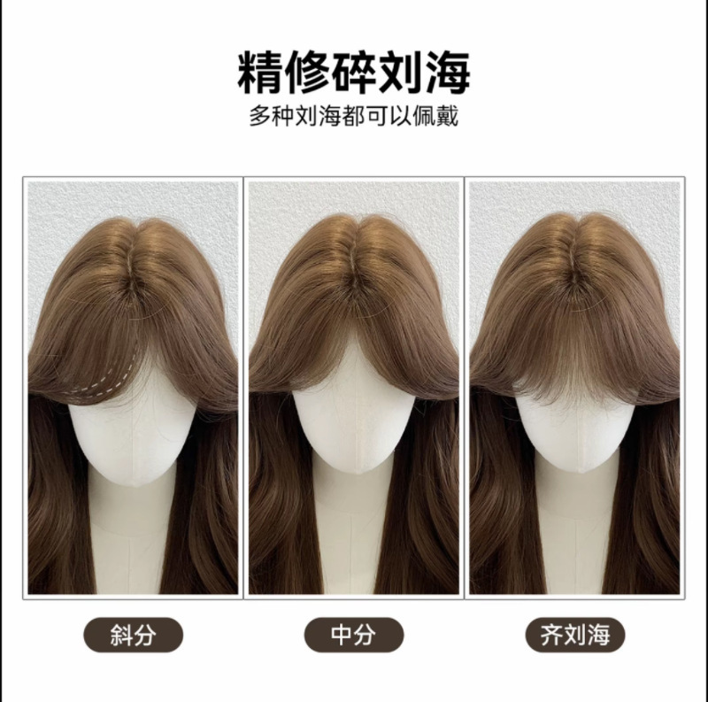 焦糖暖棕韩系假发女超自然长卷日常甜美仿真全头套|undefined
