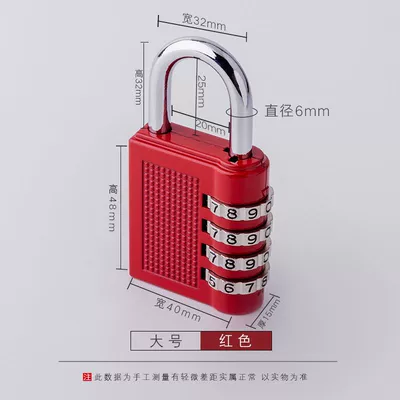 Helmet lock use, 4-digit alloy lock for - sunrise-red