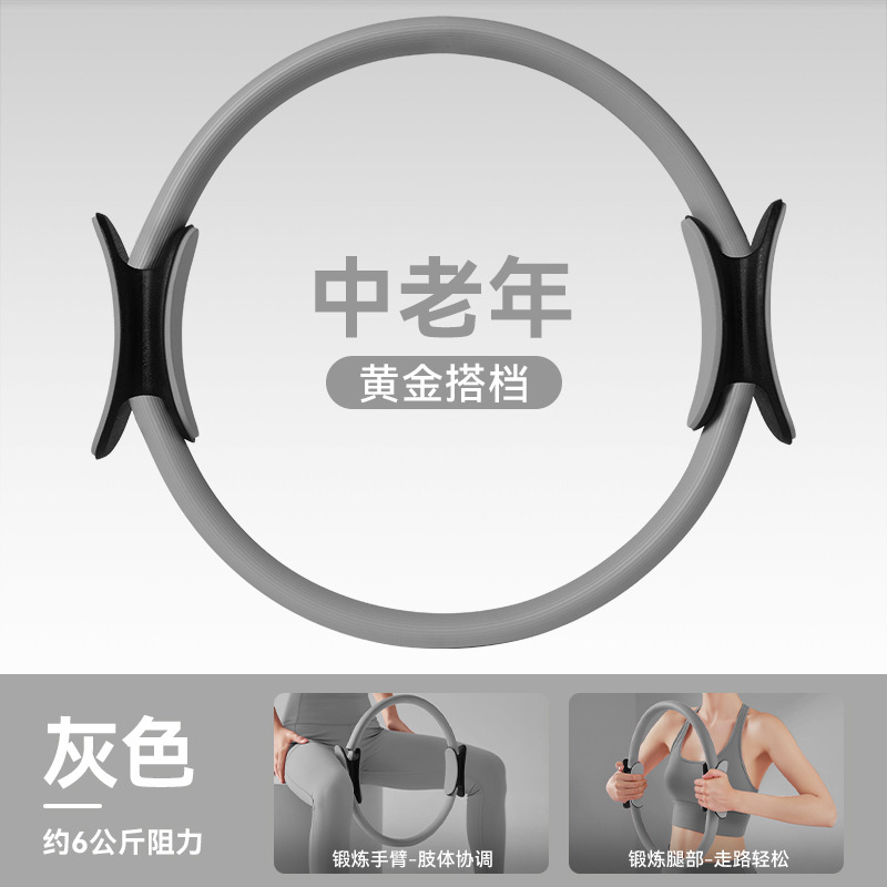 그레이 [다리 근육 운동]