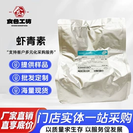 营养强化剂;甜味剂;增稠剂