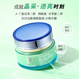 �����SƤ���ǡ��F؛20g���w����˪���͸�����۹⻬��CЧ��Դ�^