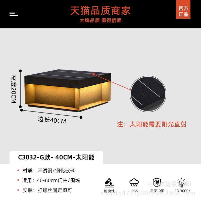 엔지니어링모델-태양광-40cm-20W