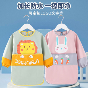 Children's Apron Kindergarten Painting Smock Waterproof Painting Art Reverse Dressing Long-Sleeved Protective Clothing Eating Bib