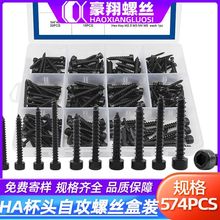 8.8��HA�l��ɫ�A���^�������Թ��ݽz+�������b���^�Թ�ᔺ��b���l