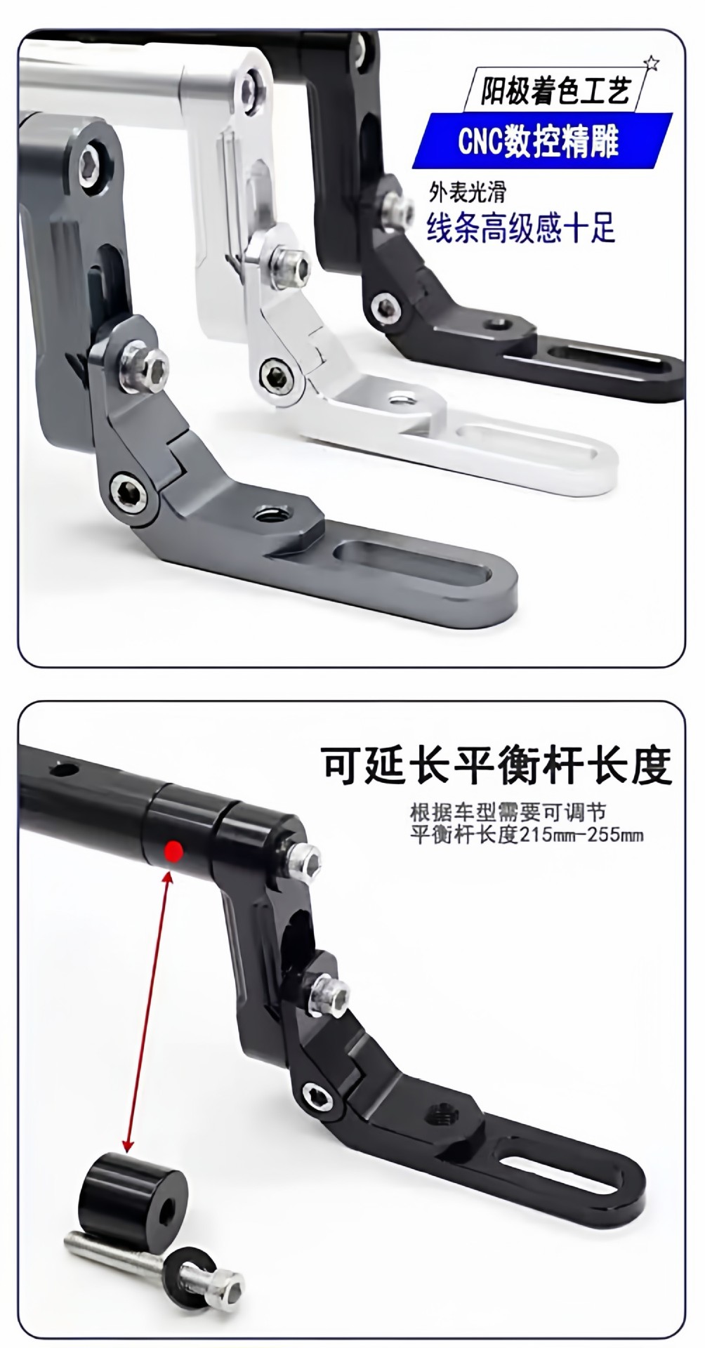 Suitable for Jihua Ninebot Niu Modified Aluminum Alloy Multifunctional Balance Bar Extension Phone Holder Crossbar