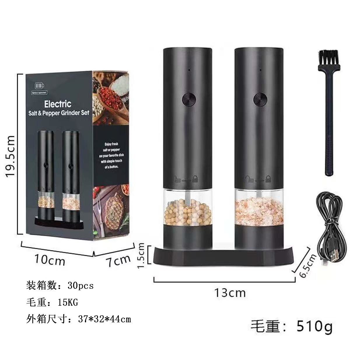 Molinillo de pimienta eléctrico Pimienta recién molida de acero inoxidable Pimienta manual Sal marina Pimienta negra automática Condimento doméstico
