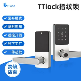 指纹锁;密码锁;IC卡锁