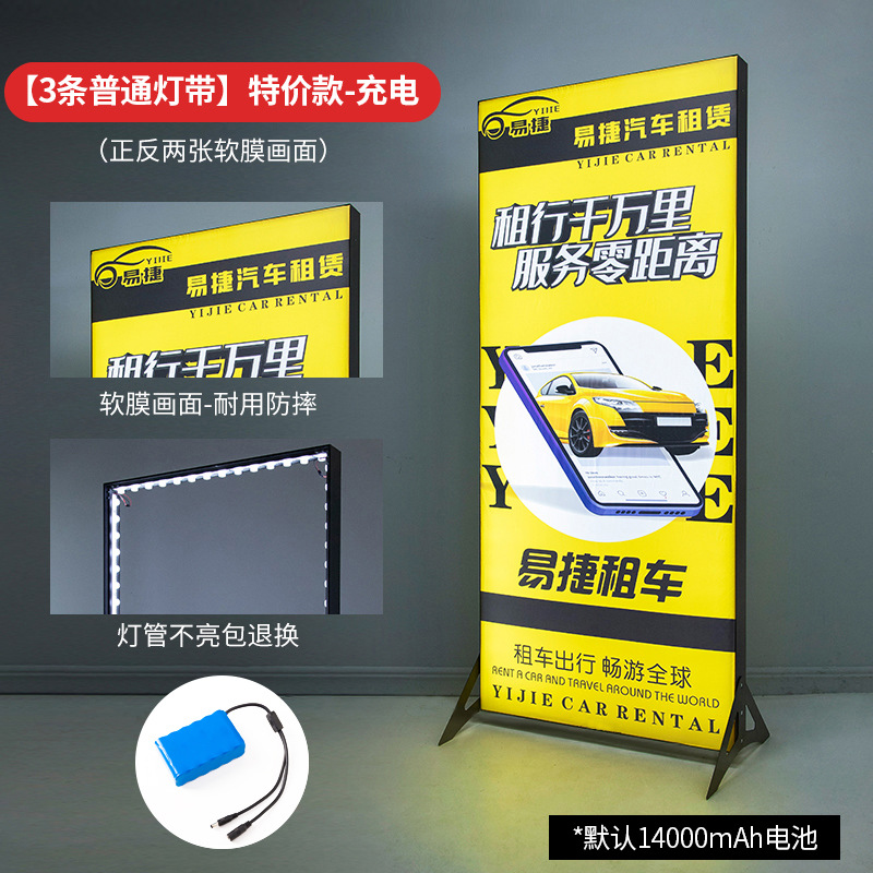 60 cm x 120cm-[충전-3 조명] 일반 지구력