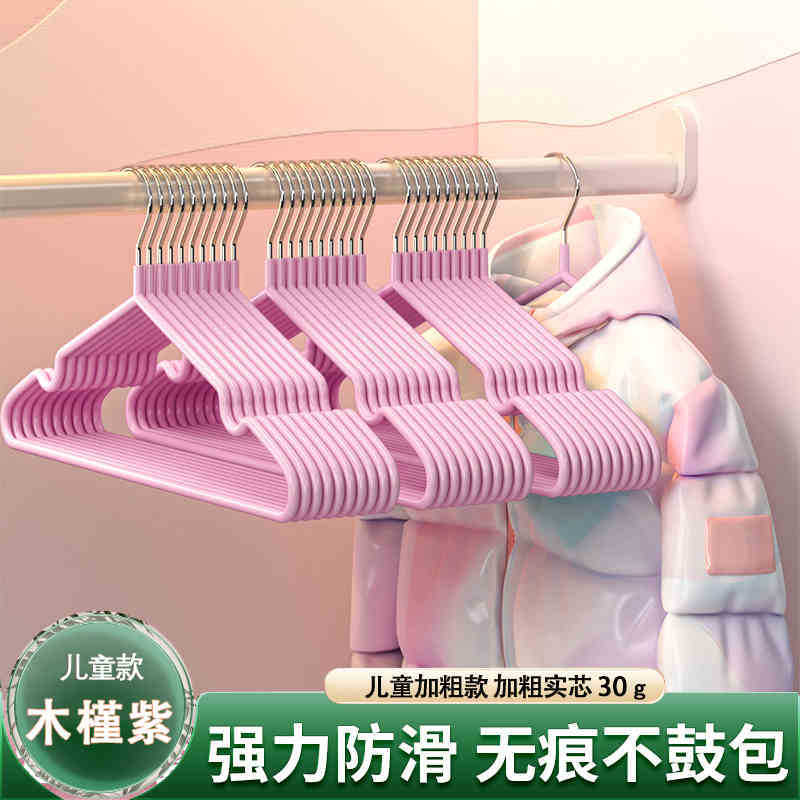 和風洋服ハンガー 家庭用洋服掛け 100枚 学生寮 滑り止め 跡が残らない 洋服掛け 洋服掛け 肩角防止|undefined