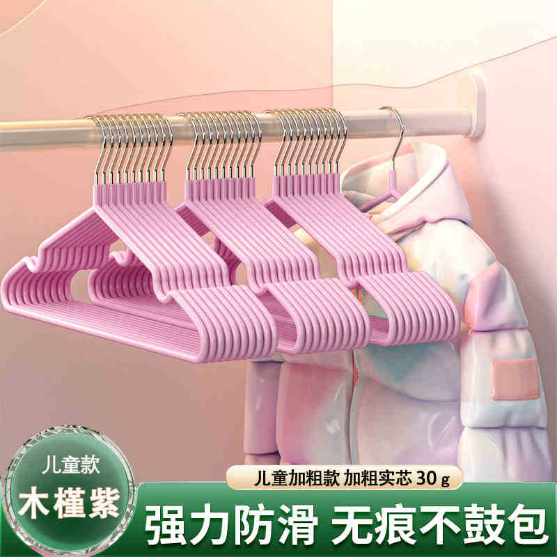 Perchas de estilo japonés, ropa para el hogar, 100 dormitorios de estudiantes, ropa de secado antideslizante y sin costuras, ropa de secado, soporte para hombros