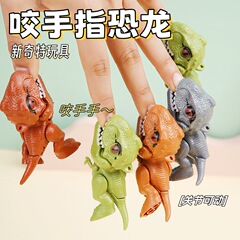 新奇特咬手指恐龙儿童玩具咬手小恐龙地摊电玩城娃娃机小礼品跨境