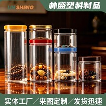 85�����Ϲ� ͸�����ع� �ܷ�� PET������ʳ�V��ƿ �A�ΰ��b��