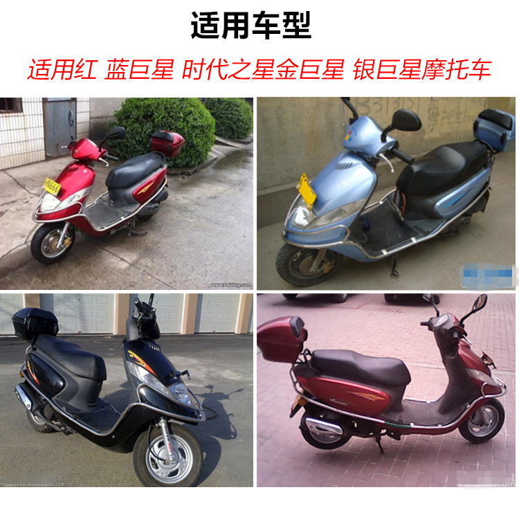 Motocicleta estrella de plata superestrella HJ100T - 2 HJ125T bloqueo de bloqueo de interruptor de llave de bloqueo de automóvil completo