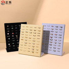 绒布耳钉展示架耳环展示板陈列摆摊道具50位戒指收纳架耳钉展示架