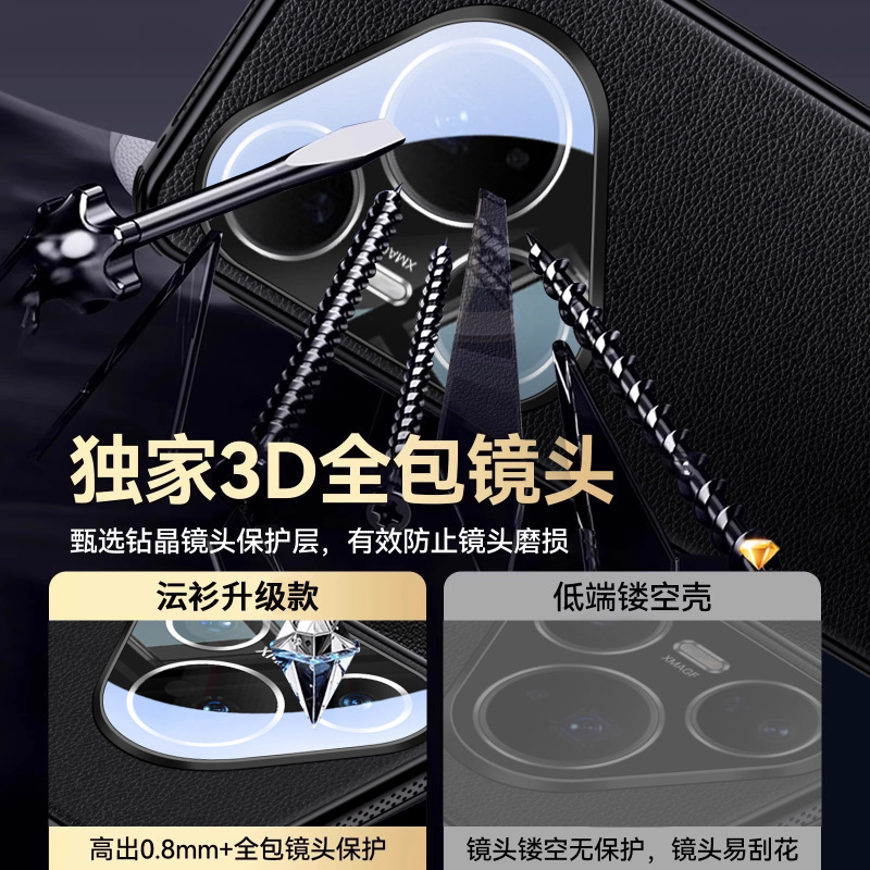 适用华为pura80pro手机壳真皮Pura70Pro保护套全包防摔防滑男女款|undefined
