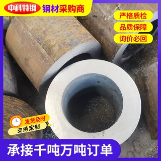 45号合金大口径厚壁无缝钢管精密零售切割工程管材碳钢定制切割