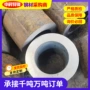 工程定制大口径厚壁钢管