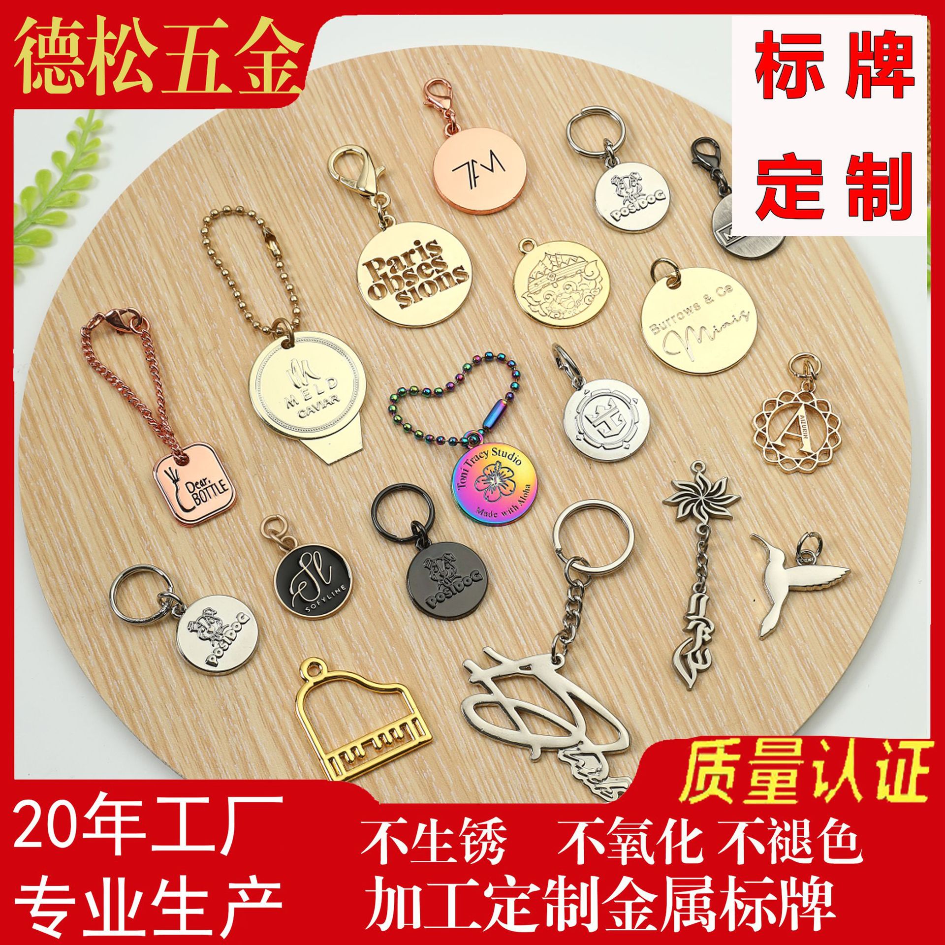 批发圆形金属标牌跨境电镀锌合金吊牌刻字logo字母服装礼品身份牌