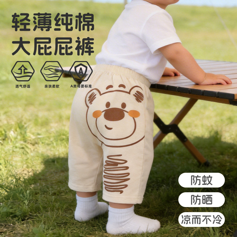 Baby PP Pants Infant Boys Thin Summer Long Pants Children's Outerwear Girls Nine-Point Pants 100% Pure Cotton