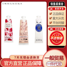 欧舒家护手霜丹清新秋冬保湿润肤便携小样30ml节日伴手礼