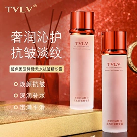 其他美妆工具;面霜;唇釉