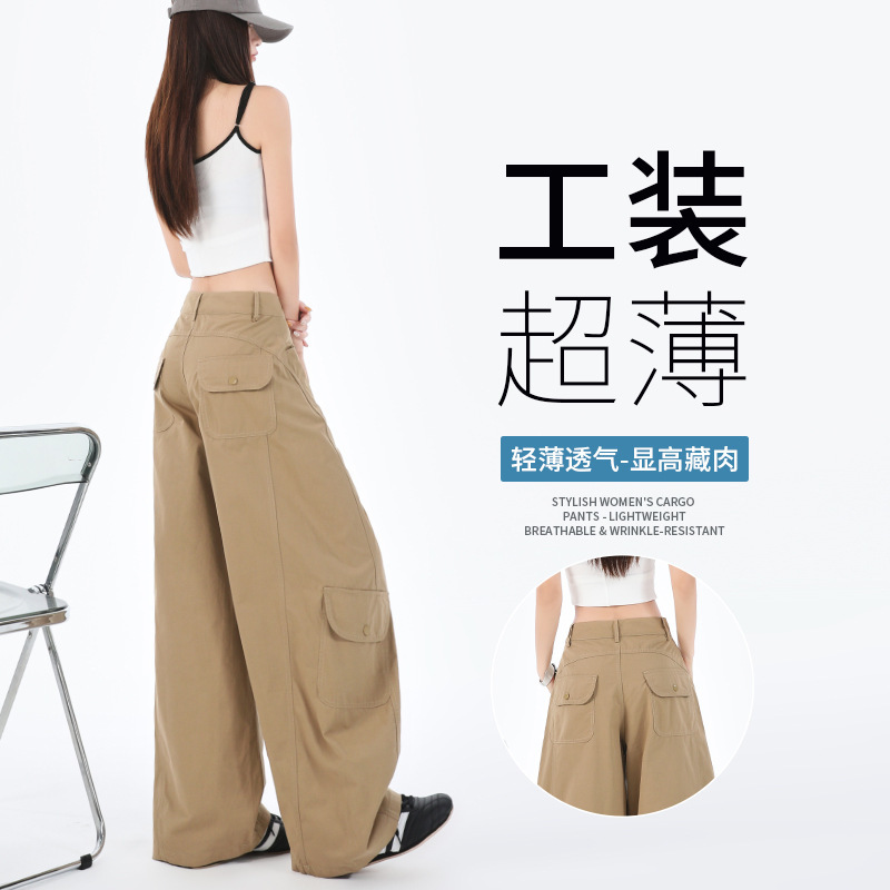 军绿色美式慵懒酷飒风工装裤女秋季高腰显瘦小个子宽松阔腿休闲裤|undefined