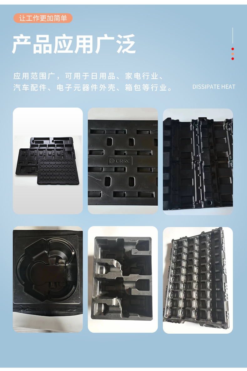 耐磨不掉粉HIPS抗静电/导电卷材