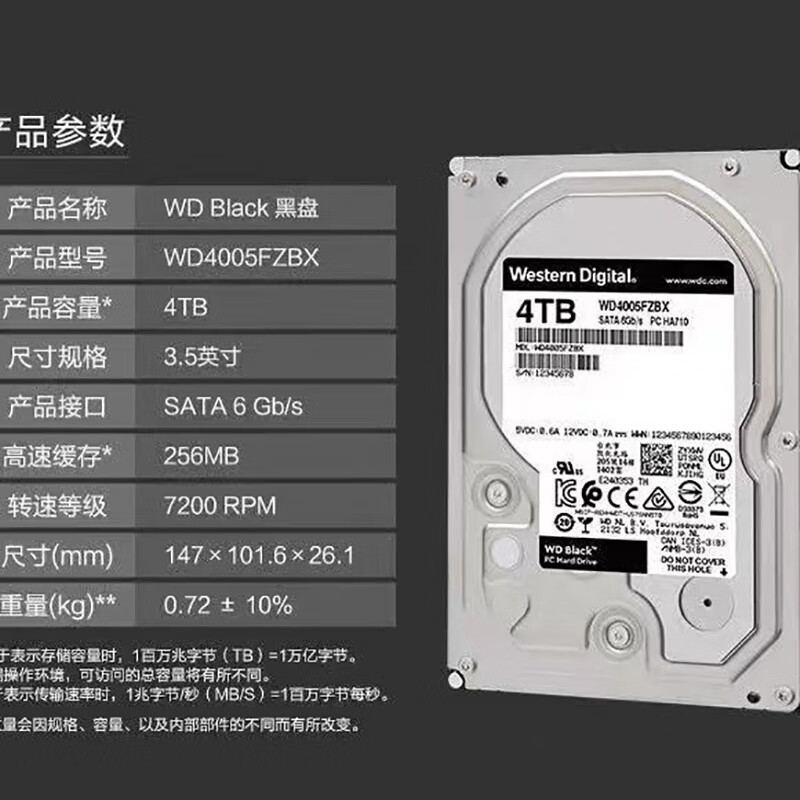 Hard Drive (W&D) Black Series 4Tb High-Performance Gaming Desktop Mechanical Hard Drive Sata Interface 3.5 Inch