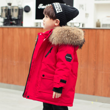 儿童羽绒服男童中长款冬装2025新款男孩中小童装洋气冬季加厚外套