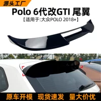 Применимо для Volkswagen Polo polo mk 6 gti 2019 крыло заднего спойлера, модифицированные аксессуары