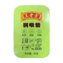 ���ϼ� ������(�F��)56g(�s20��)��������ݱ�����ʝ����Ӳ�|��