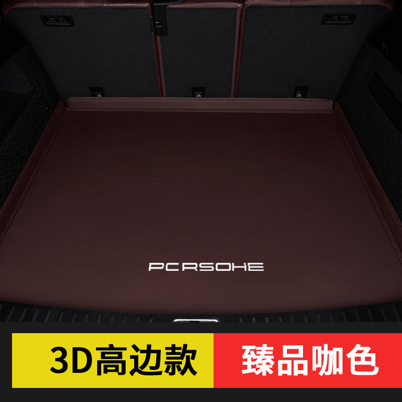 꼬리 상자 쿠션 3D [하이 사이드] 다크 브라운