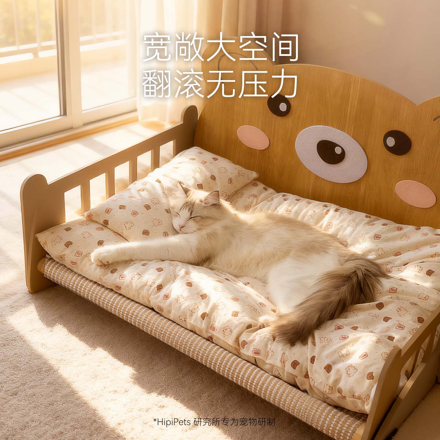 Otoño y invierno nuevo tipo cálido oso cama de madera para gatos cama para perros per