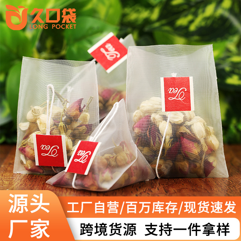 Nylon disposable tea bags