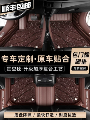 for full-coverage car floor mats, Car Carpet