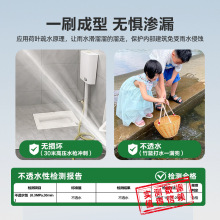 ���Ø�͸����ˮ�z�a©�ѿp�Bˮ�⠝�����z��ˮ�T�϶�©����픲���