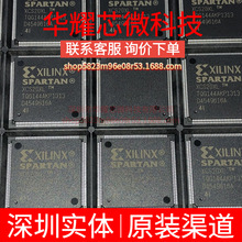 XCS20XL-4TQG144I ȫ��ԭ�b ���bQFP-144 �ɾ���߉݋����