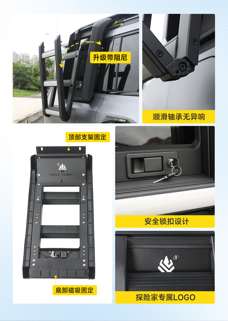 Suitable for Jietu Traveler Shanhai T2 Roof Luggage Rack Frame Off-Road Modification Folding Ladder Expansion Platform Tent
