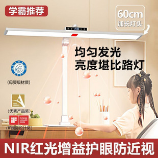 安全材质儿童台灯｜食品级硅胶RG0护眼｜618限时优惠