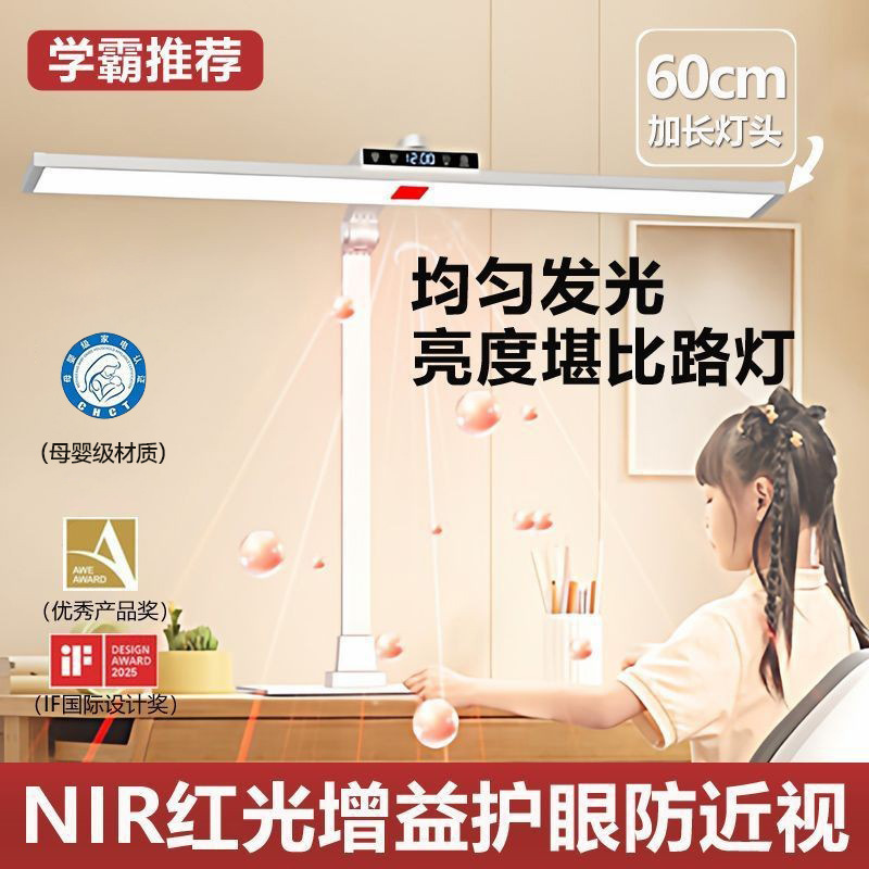 Desk Lamp for Studying, Eye Protection, Children's Study, Professional Student Dormitory Desk, Large Lamp, Full Spectrum, Anti-Myopia, Clip-On Type Desk Lamp for Studying, Eye Protection, Children's Study, Professional Student Dormitory Desk, Large Lamp, Full Spectrum, Anti-Myopia, Clip-On Type