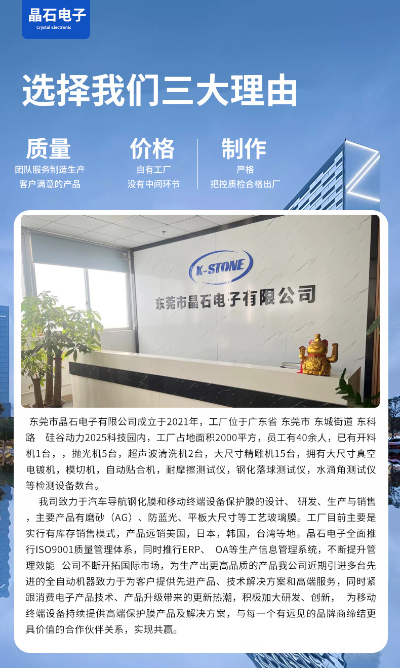 Suitable for Ideal L6/L8 Ultra/L9Livis Central Control Navigation Screen Tempered Film Tv Air Conditioning Screen Film