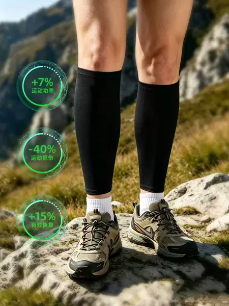 Unisex sports calf sleeves, breathable, quick-drying, anti-curling, for marathon running, jump rope, fitness, and compression protection