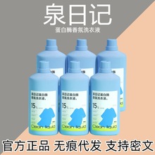 Ȫ��ӛϴ��Һ����ø��ռ�ͥ�bȥ�n���\�غ͝�����������������Ʒ