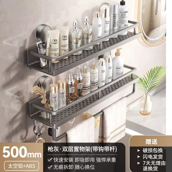 【Suspension cup】Double-layer rod and hook storage rack-50cm gun gray