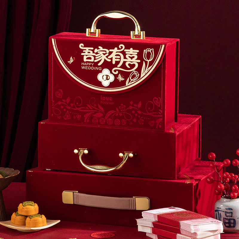 订婚彩礼钱盒子订亲提亲聘礼装彩礼的箱子盒子结婚用品烫金礼金箱|undefined