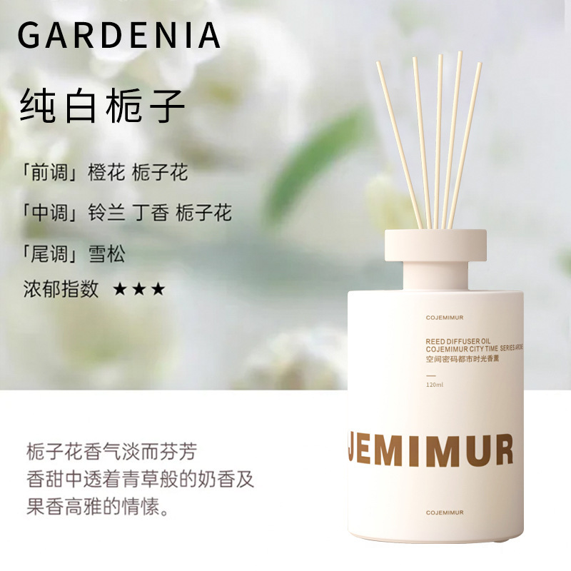 桂花香薫精油家庭用室内置物クチナシ花無火香雰囲気補充液ホテル香薫持続香水|undefined