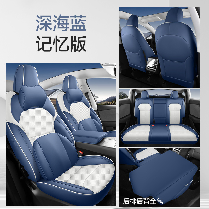 Modelə uyğun (Original) oturacaq örtükləri: Tesla Car Seat Cover - deep-sea-blue-memory-foam-rear-row-full-cover-default