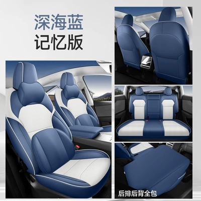 Modelə uyğun (Original) oturacaq örtükləri: and Model 3 Full - deep-sea-blue-memory-foam-version-full-coverage-of-the-rear-row-default-item